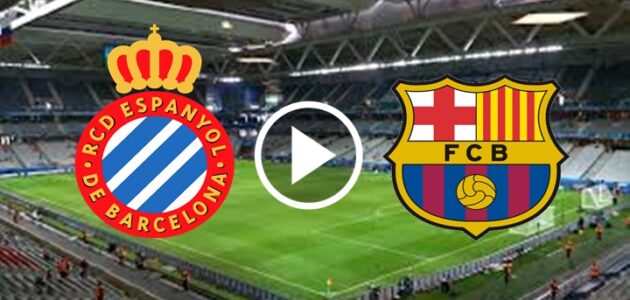 بث مباشر برشلونة واسبانيول يلا شوت live Shoot | مشاهدة مباراة برشلونة واسبانيول بث مباشر اليوم 2022-12-30 يلا شوت